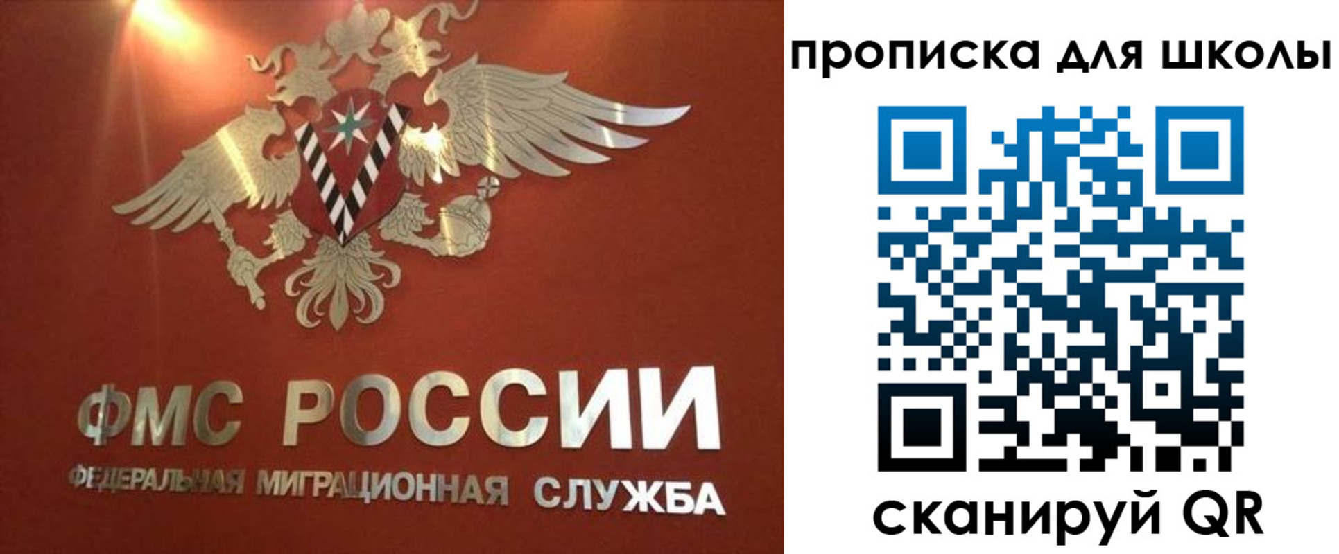 прописка от собственника в Коми
