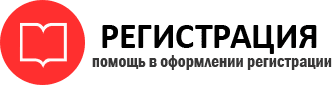 прописка в Коми id308816